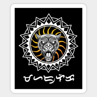 Tribal line Art Tiger / Maharlika (Noble / Royalty) Magnet